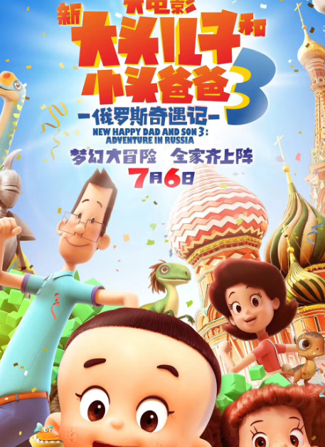 2018年暑假档观影指南 喜剧悬疑儿童齐上阵 国产电影迎狂欢