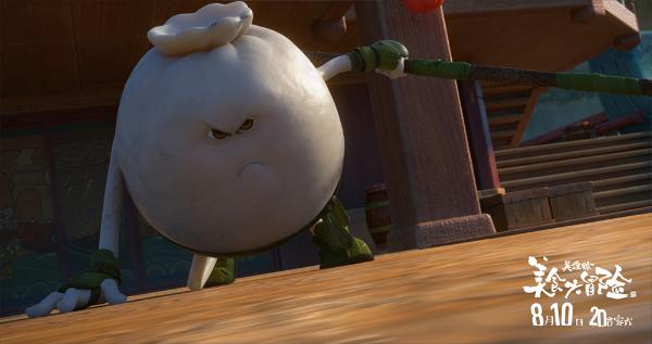 电影《美食大冒险之英雄烩》定档8月10日十年IP烹饪地表最有食欲动画电影