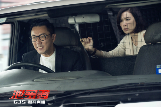 最敢拍港片《泄密者》提档615终极预告海报双发预知真相