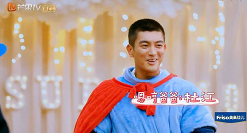 邓莎老公正面照首曝光 妈妈是超人3收官大麟子爸爸现身