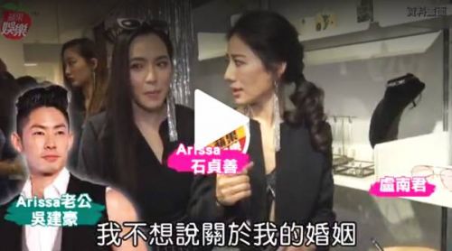 吴建豪离婚