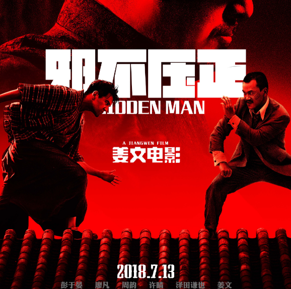 2018年暑假档观影指南 喜剧悬疑儿童齐上阵 国产电影迎狂欢