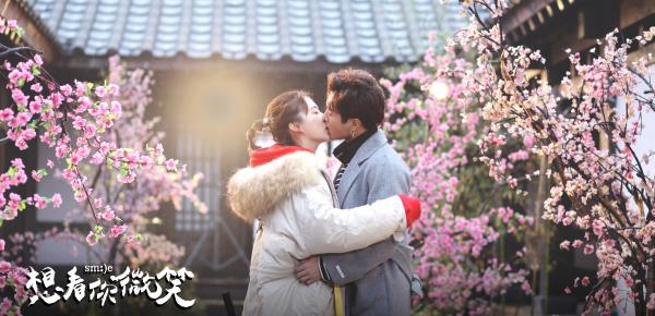 李汶翰《想看你微笑》醋王上身解锁小奶狗撩妹新姿势