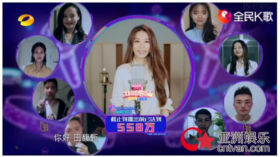 田馥甄现身《我想和你唱》，全民K歌搭建大型“小幸运”现场