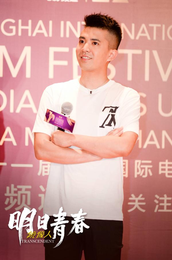 电影《镜像人·明日青春》传媒大奖展映主创亮相永不妥协青春观备受认同