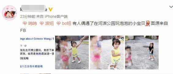 偶遇贾静雯一家 咘咘BO妞超可爱!