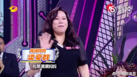 程潇妈妈程是谁？程潇妈妈气质出众家庭条件如何？