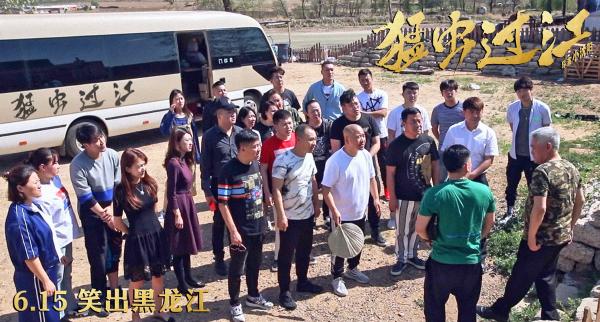 赵本山罕见现身力挺小沈阳为东北喜剧《猛虫过江》打call