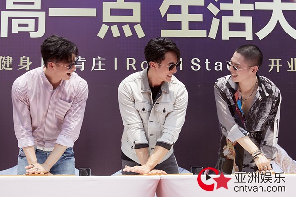 吴尊国内首家健身房开业 同框好友辰亦儒吴建豪