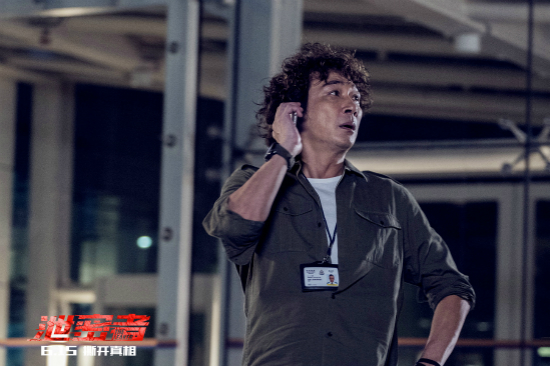 《泄密者》真相特辑首发最敢拍实录引爆暑期档