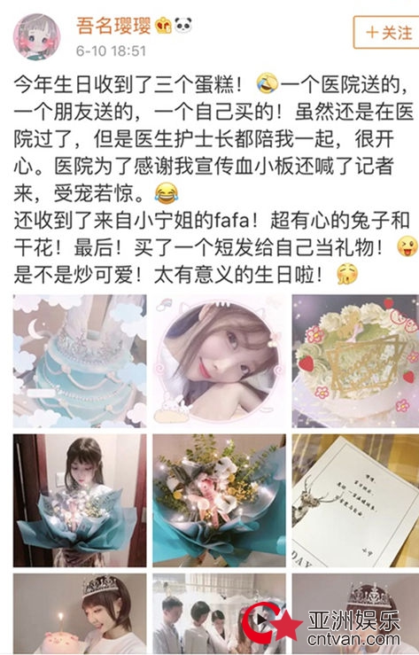 胡歌送蛋糕给白血病粉丝 网友大赞太暖心了！