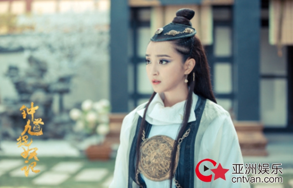 《钟馗捉妖记》开播 殷叶子古装造型回归