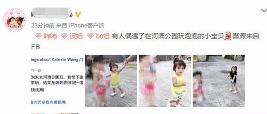 偶遇贾静雯一家公园游玩 咘咘与波妞玩泡泡非常开心!