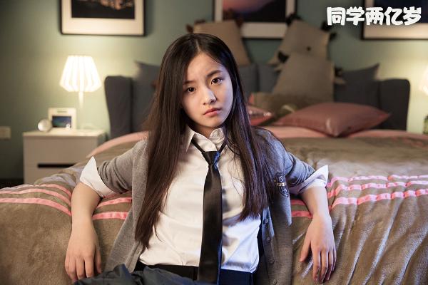 李庚希人物曲霸气开唱 《同学两亿岁》第二季高能上线