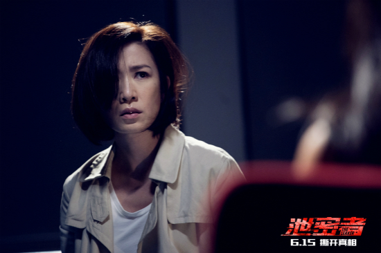 《泄密者》真相特辑首发最敢拍实录引爆暑期档