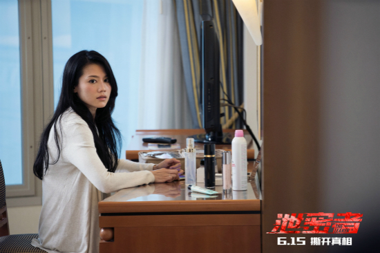 最敢拍港片《泄密者》提档615终极预告海报双发预知真相