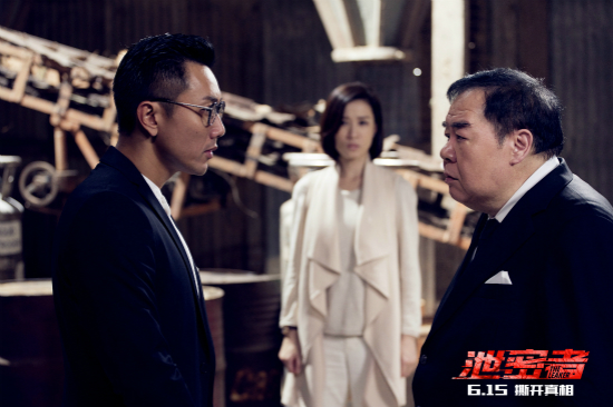 最敢拍港片《泄密者》再爆剧照犯罪气质升级为暑期档口碑打头阵