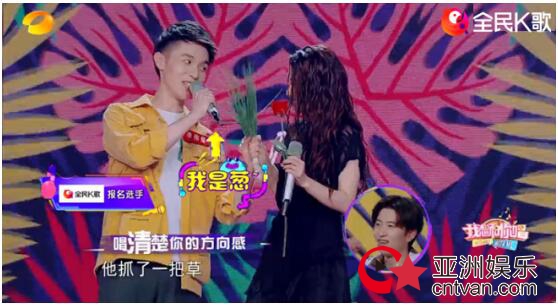 田馥甄现身《我想和你唱》，全民K歌搭建大型“小幸运”现场