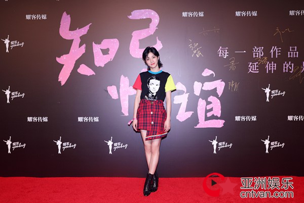 万鹏出席耀客晚宴 为《人不彪悍枉少年》站台 - 风声 - 亚洲娱乐网-传递时尚娱乐生活新资讯