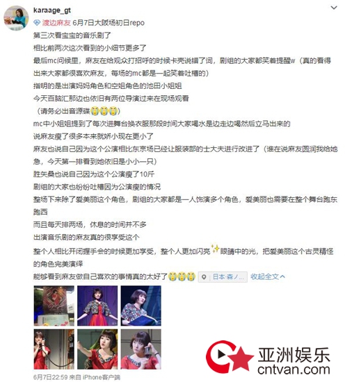 女团百花齐放？这位吃“可爱”长大的小姐姐才是真正的“大BOSS”