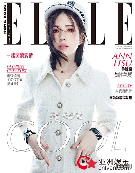 许玮甯登《ELLE》曝封面大片 知性气质演绎浪漫时尚