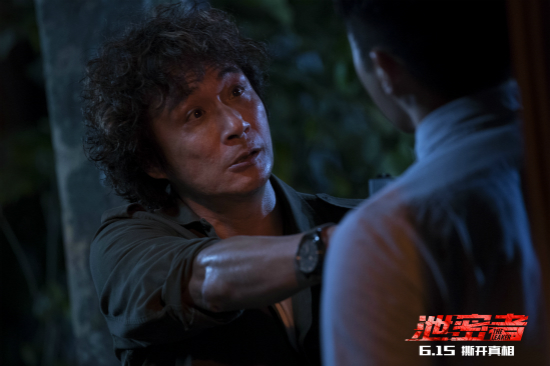 最敢拍港片《泄密者》再爆剧照犯罪气质升级为暑期档口碑打头阵