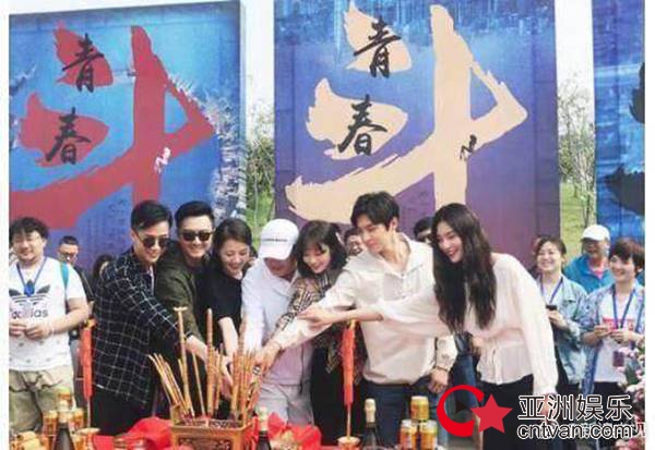 赵宝刚为新戏演员王秀竹庆生 陈翔意外现身