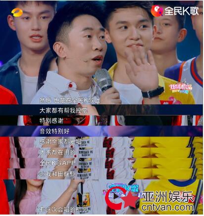 田馥甄现身《我想和你唱》，全民K歌搭建大型“小幸运”现场