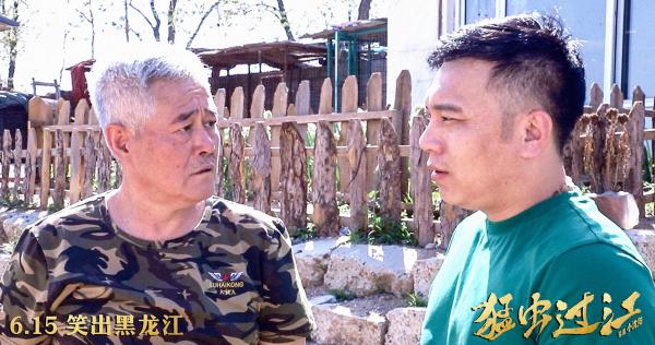 赵本山罕见现身力挺小沈阳为东北喜剧《猛虫过江》打call