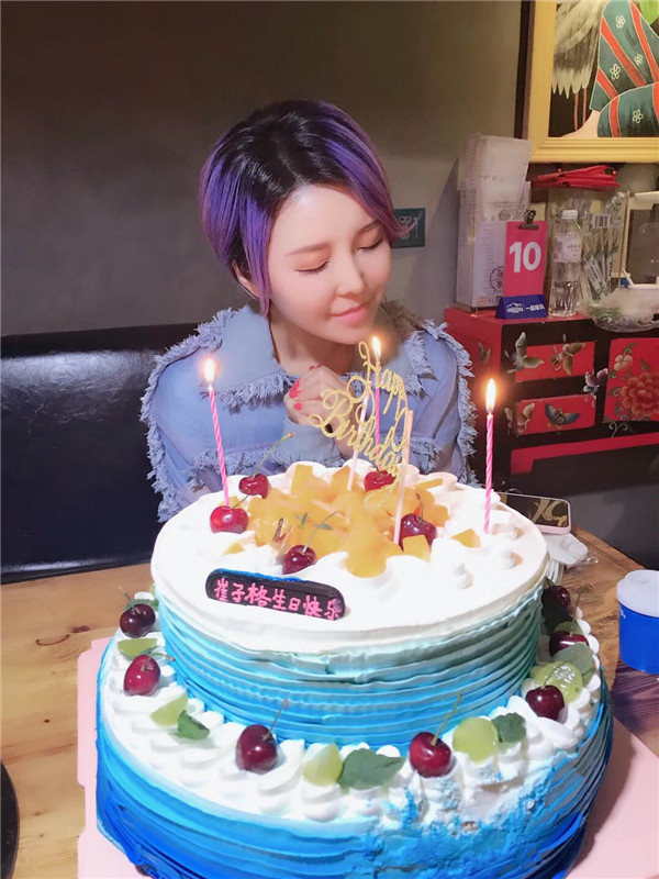 崔子格保定演唱会 被深情剖白感动落泪