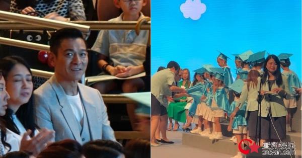 刘德华女儿毕业礼 朱丽倩挺孕肚现身？