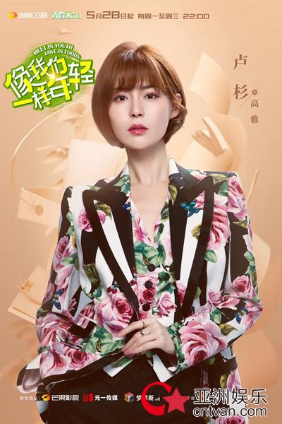 职场魔女&宠弟狂魔，多面卢杉pick一下