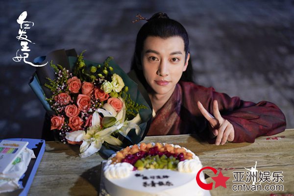 徐可《白发王妃》杀青深表不舍 剧组好友齐祝贺