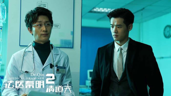 《法医秦明2》热播中刘冬沁与真假“清道夫”正面交手