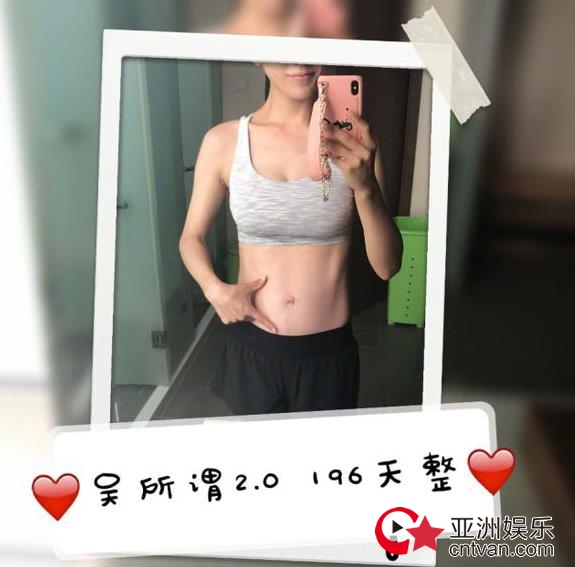 谢楠怀二胎晒照 网友：这身材哪像怀胎5月啊！