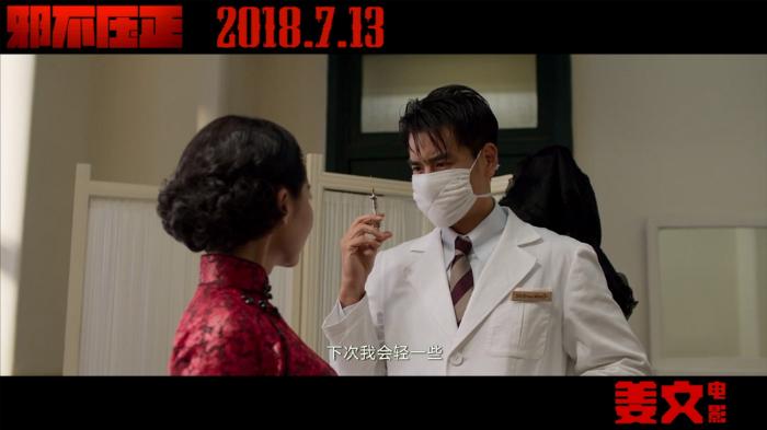 许晴驻颜秘术首度公开，永葆年轻竟是因为打了“不老针”？