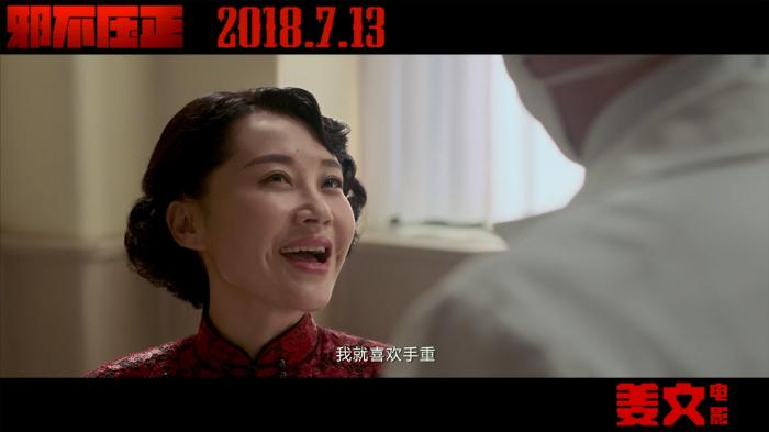 许晴驻颜秘术首度公开，永葆年轻竟是因为打了“不老针”？