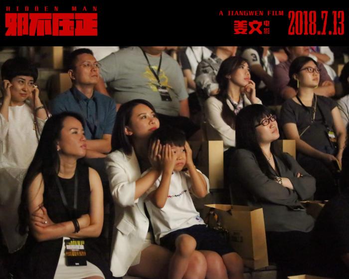 长城下看姜文“宛如过节” 《邪不压正》“值得起立鼓掌的好电影！”