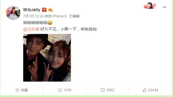 这样的恶作剧之吻我不看：林允王大陆主演，这样的选角你接受吗?