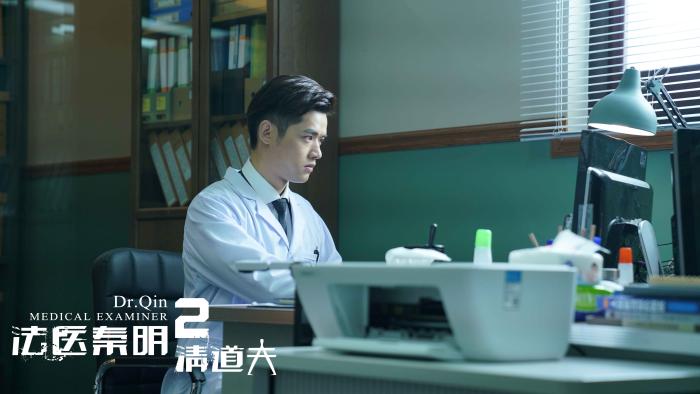 《法医秦明2》热播中刘冬沁与真假“清道夫”正面交手