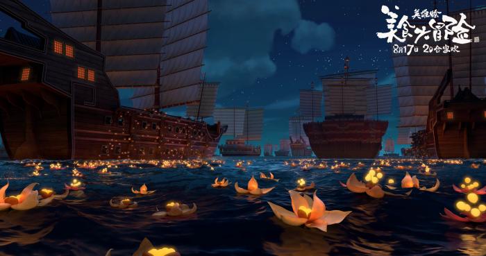 《美食大冒险之英雄烩》点映达9.5高分 片尾曲MV上线周深诉说十年英雄路