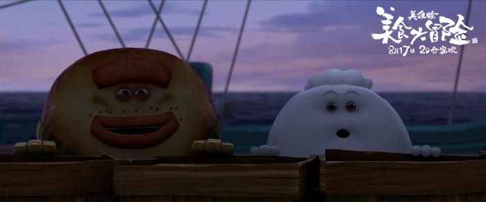 《美食大冒险之英雄烩》曝人机互动预告 创意满分的英雄历险817出发