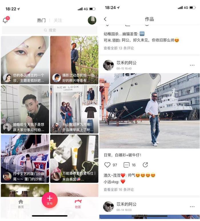 美图秀秀全面升级为社交平台 朱正廷等人气鲜肉率先入驻