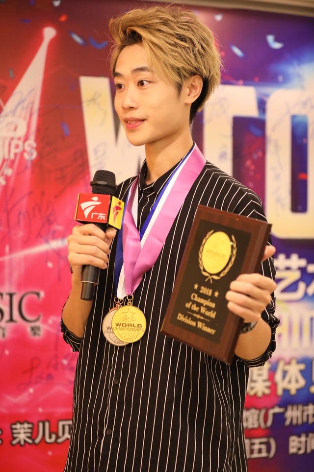 魔术师黄炎骏参加2018世界表演艺术锦标赛祝捷媒体见面会
