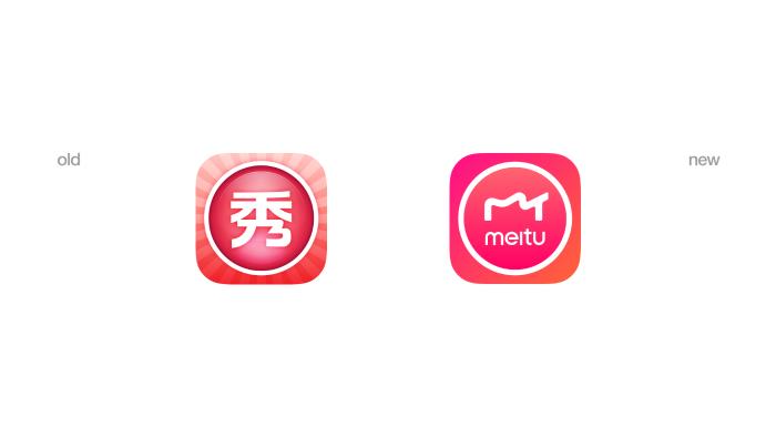 美图秀秀全面升级为社交平台 朱正廷等人气鲜肉率先入驻