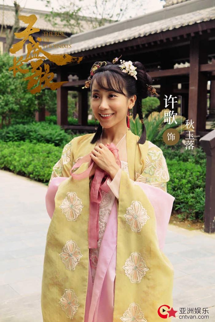 《天盛长歌》热播 许歌化身迷妹“狂扑陈坤”