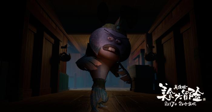 《美食大冒险之英雄烩》点映达9.5高分 片尾曲MV上线周深诉说十年英雄路