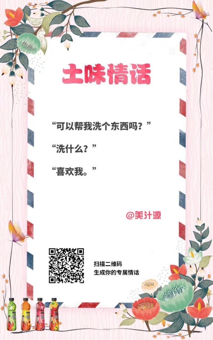 相约七夕郑州热恋邓伦帮你花式表白 最香浓的爱送给最钟意的TA