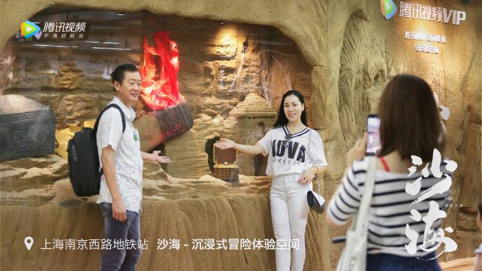 上海地铁发现“神秘宝藏” 《沙海》吴磊现身打卡