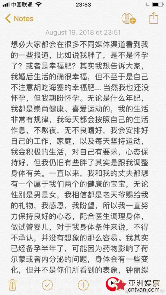 钟丽缇回应走形 背后原因让人心酸